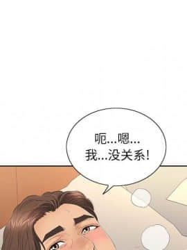 致命的妳 1-32話_20_2575