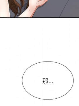 致命的妳 1-32話_10_1312