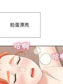 致命的妳 1-32話_16_2023