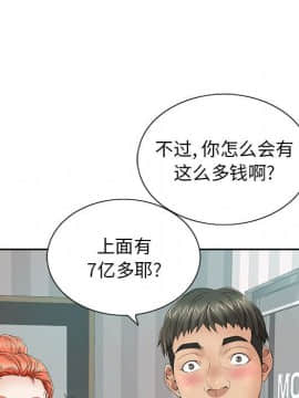 致命的妳 1-32話_08_1043