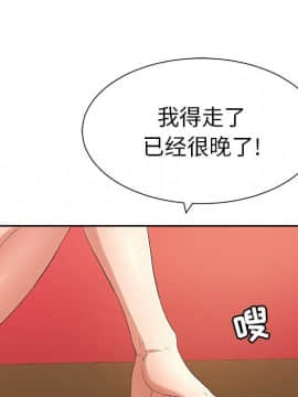 致命的妳 1-32話_25_3286