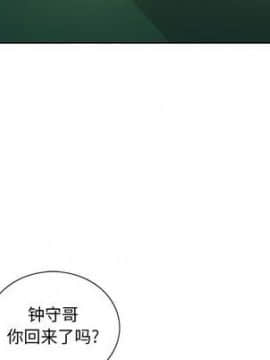 致命的妳 1-32話_16_2052