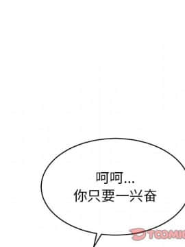 致命的妳 1-32話_31_4084