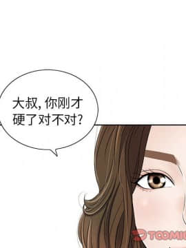 致命的妳 1-32話_08_1131