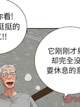 致命的妳 1-32話_03_0305