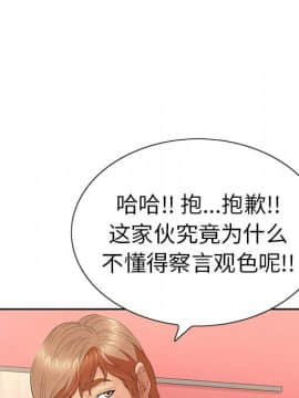 致命的妳 1-32話_21_2800