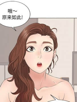 致命的妳 1-32話_12_1580