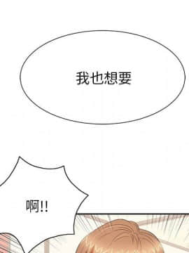 致命的妳 1-32話_25_3266