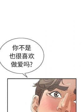 致命的妳 1-32話_18_2285