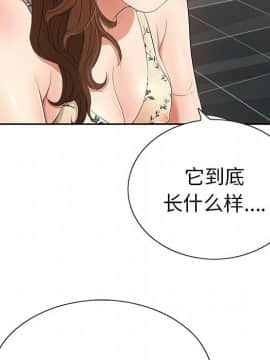 致命的妳 1-32話_21_2819