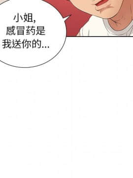 致命的妳 1-32話_25_3307