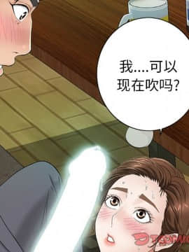 致命的妳 1-32話_10_1289