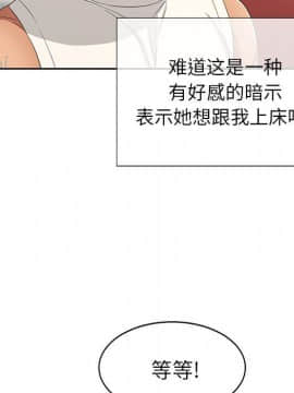 致命的妳 1-32話_22_2966