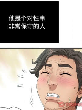 致命的妳 1-32話_10_1309