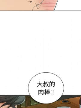 致命的妳 1-32話_10_1288