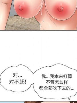 致命的妳 1-32話_32_4252