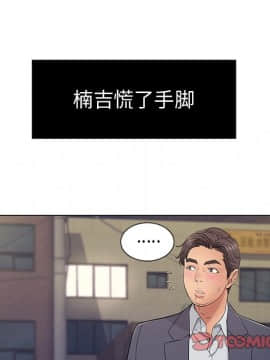 致命的妳 1-32話_11_1399