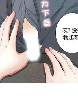 致命的妳 1-32話_09_1175