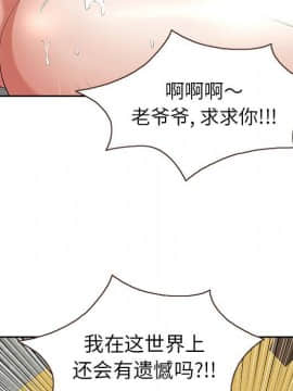 致命的妳 1-32話_03_0358