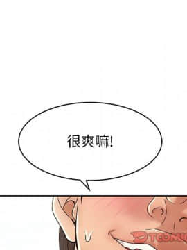 致命的妳 1-32話_29_3836