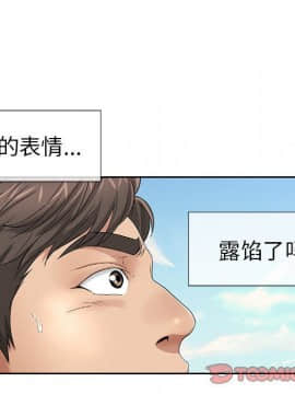 致命的妳 1-32話_04_0451