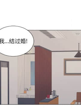 致命的妳 1-32話_12_1556