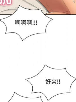 致命的妳 1-32話_18_2313