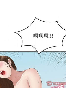 致命的妳 1-32話_31_4159