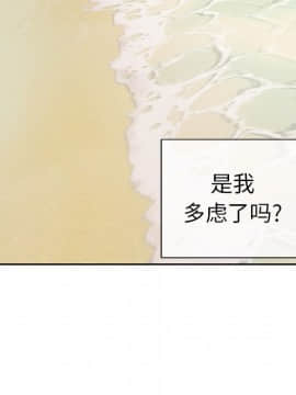 致命的妳 1-32話_09_1220