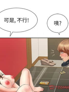 致命的妳 1-32話_25_3270