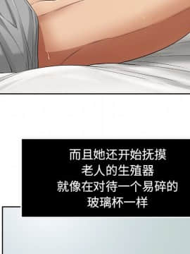 致命的妳 1-32話_02_0203