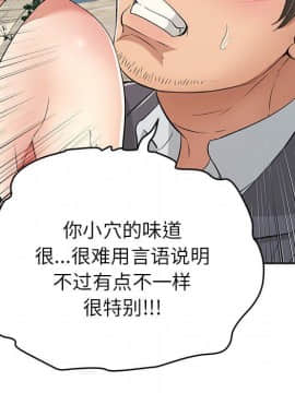 致命的妳 1-32話_28_3699