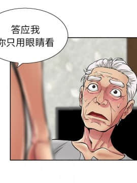 致命的妳 1-32話_01_0163