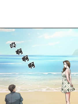 致命的妳 1-32話_04_0440