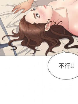 致命的妳 1-32話_14_1803