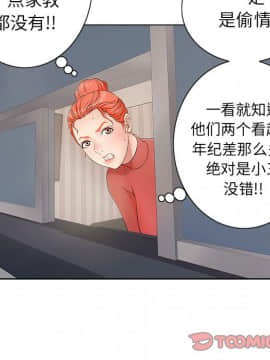 致命的妳 1-32話_11_1439