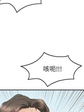 致命的妳 1-32話_29_3817