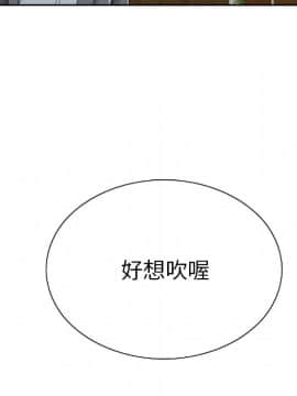 致命的妳 1-32話_10_1286