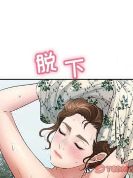 致命的妳 1-32話_30_3922