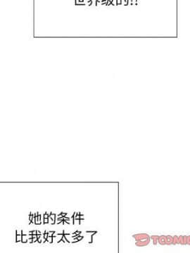 致命的妳 1-32話_16_2025