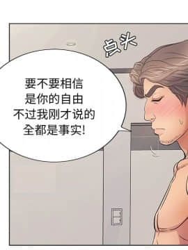 致命的妳 1-32話_12_1564