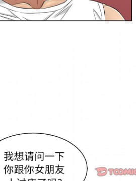 致命的妳 1-32話_22_2943