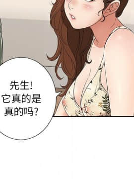 致命的妳 1-32話_21_2821