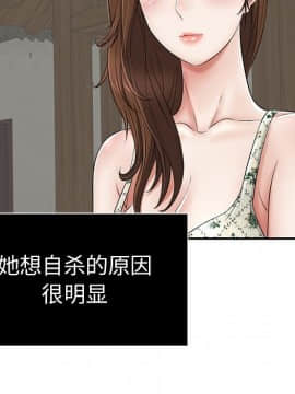 致命的妳 1-32話_01_0077