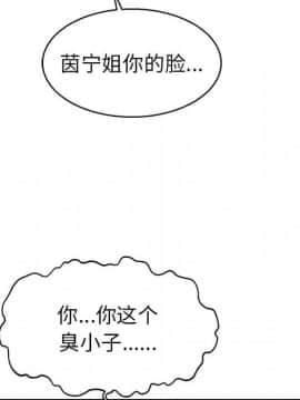 致命的妳 1-32話_22_2922