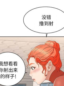 致命的妳 1-32話_22_2870