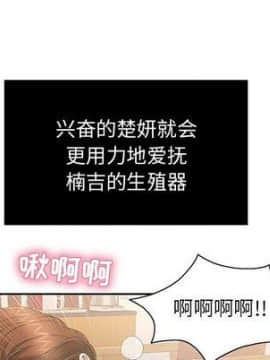 致命的妳 1-32話_16_2117