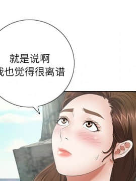 致命的妳 1-32話_07_0943