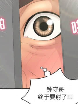 致命的妳 1-32話_19_2454