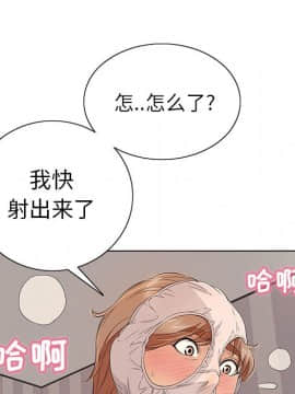 致命的妳 1-32話_13_1683